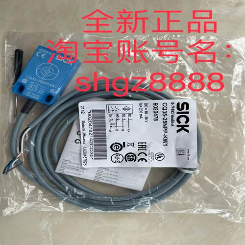6020478 CQ35-25NPP-KW1电容式接近传感器议价