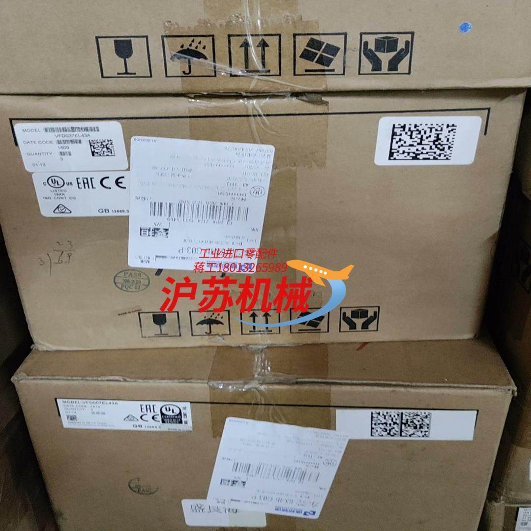 全新台达变频器VFD037EL43A,3C数码配件,隔离器/耦合器,淘宝优惠券,粉丝福利购,淘宝优惠卷