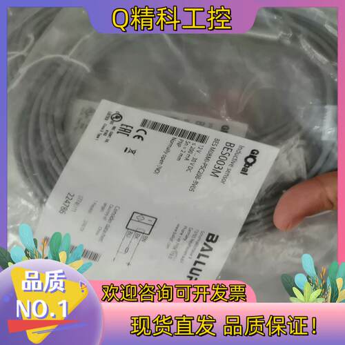 现货全新原装BES003M巴鲁夫接近开关传感器BES M08MI