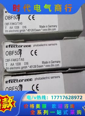 全新原装正品 易福门IFM OBF507 现货拍摄议价