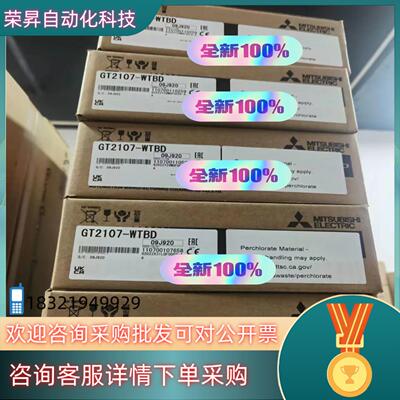 现货GT2107-WTBD 全新原装