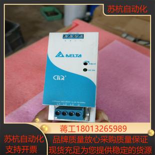 台达电源 DRP024V120W3BN成色尚可功能完好