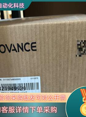 现货原装汇川伺服电机 MS1H4-40B30CB-U331Z