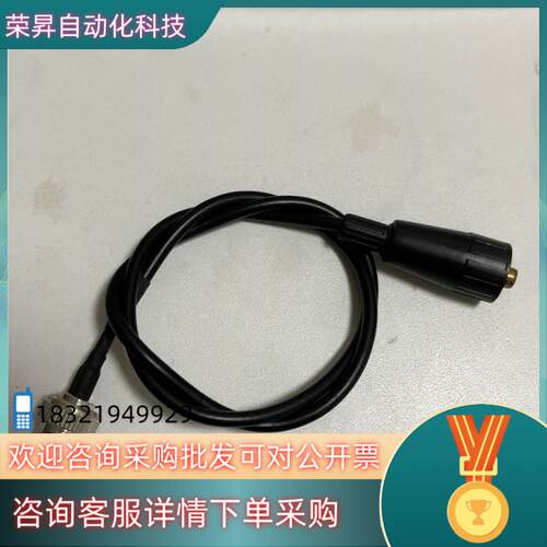 现货力合氨氮电极连接线WTW氨氮电极连接线