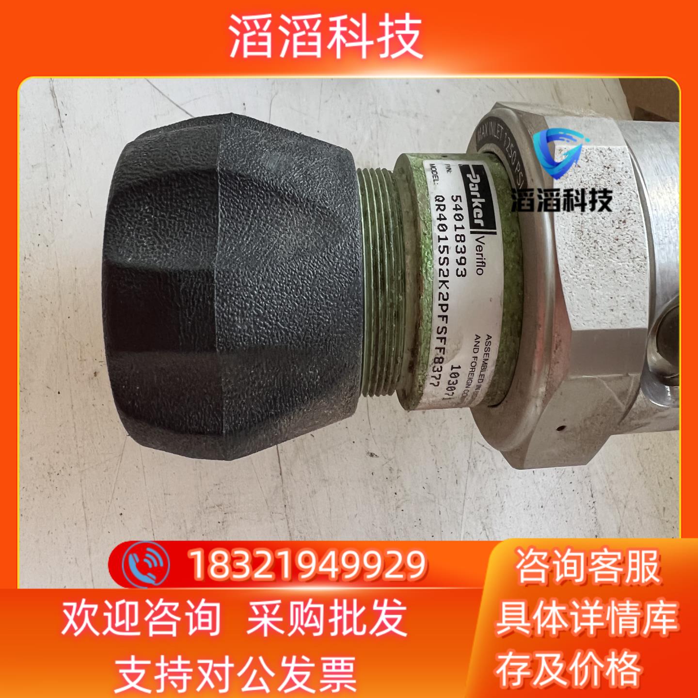 现货Parker调压阀QR4015S2K2PFSFF8377