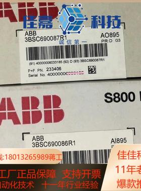 AO8953BSC0690087R1 全新原装
