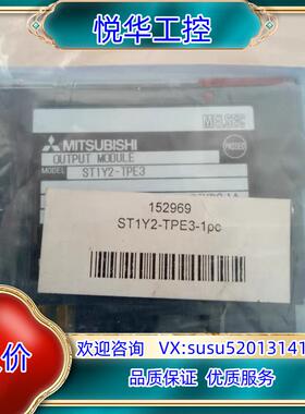 ST1Y2-TPE3-1pc原装全新，制造，现货议价