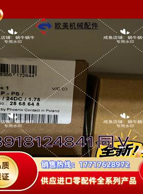 2868648  STEP-PS/ 1AC/24DC/1.7