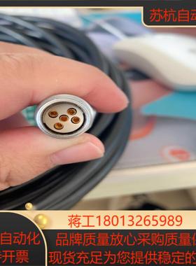 FT702LTV22FF风速仪5针通讯线，线长10M，全新来