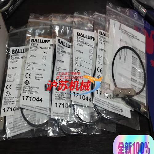 Balluff巴鲁夫光电发射器BOS00YH全新原装正