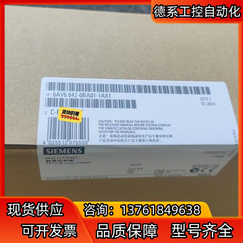 6AV6642-0BA01-1AX1   6AV6 642-