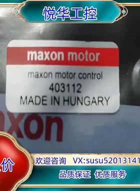 原装ESCON 36/2 DC 403112 maxon 直流驱议