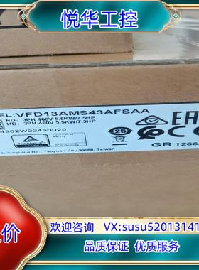 台达变频器 VFD5A5MS43AFSAA ∨FD13AMS议价