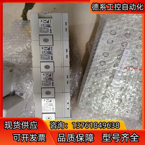 SMC阀岛EX245-SPN2A通讯4201-51 底座 端