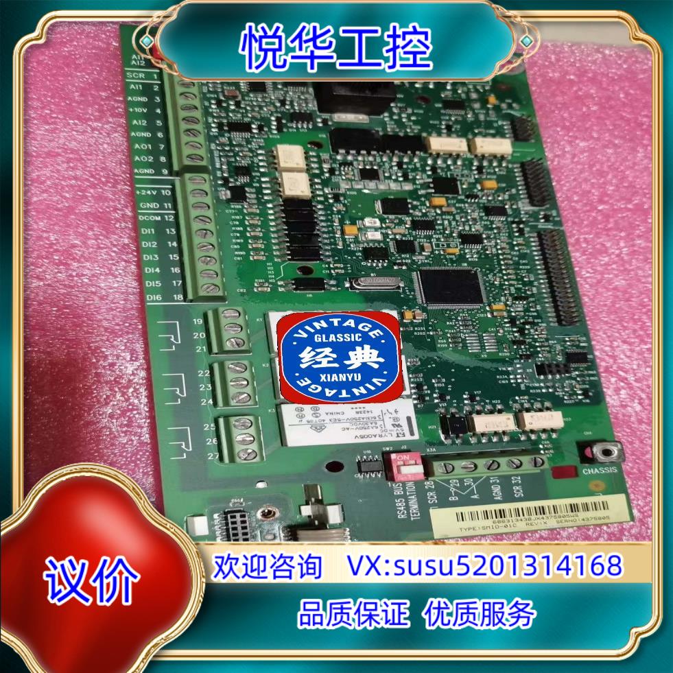 ABB板Acs510。550主板SMIO-01C，来议价