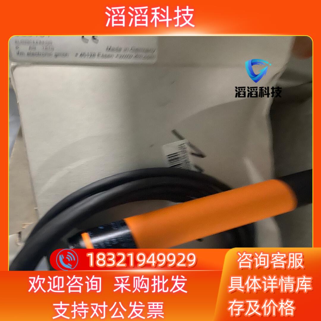 现货易福门IFM传感器SL5101