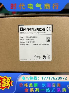 倍加福光学读头型号：PXV100S-F200-SSI-V19议价