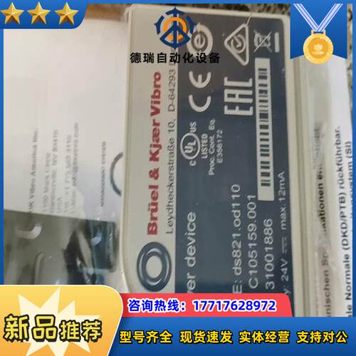 申克 DS821.OD110 模块，议价商品勿议价