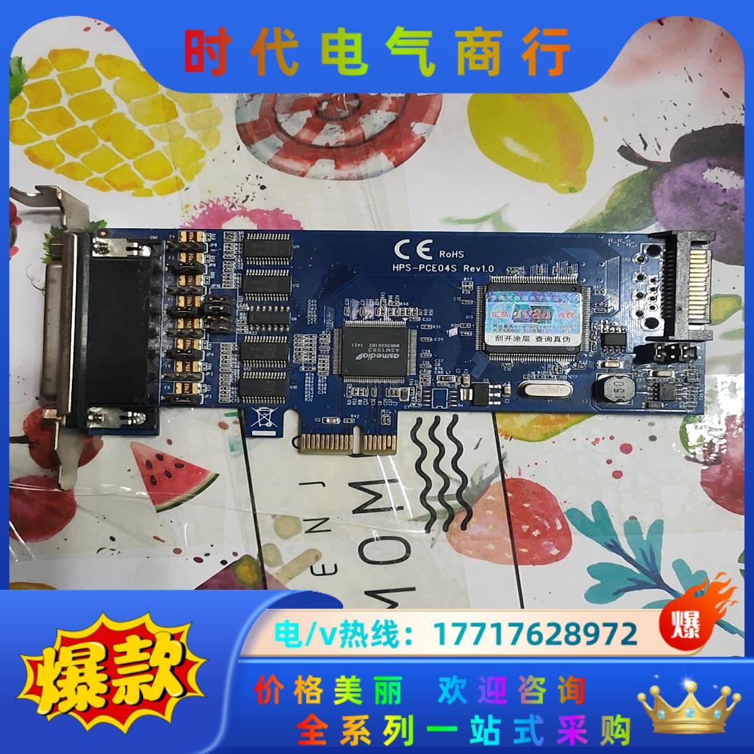 西霸PCI-E转4串口COM卡RS232 FG-EMT11A议价
