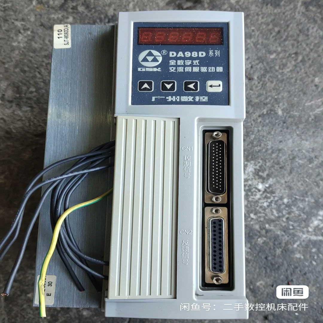 （设备配件）广数DA98D–15交流伺服驱动器一台，功能