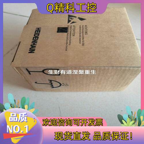 现货编码器ID：810801-02ECN125 2048海德