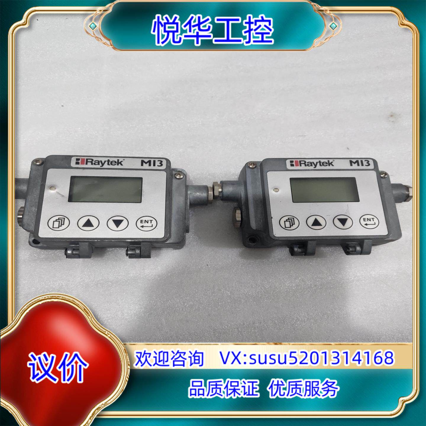 原装雷泰RAYTEK 测温仪RAYMI3COMM在线红外测温议价