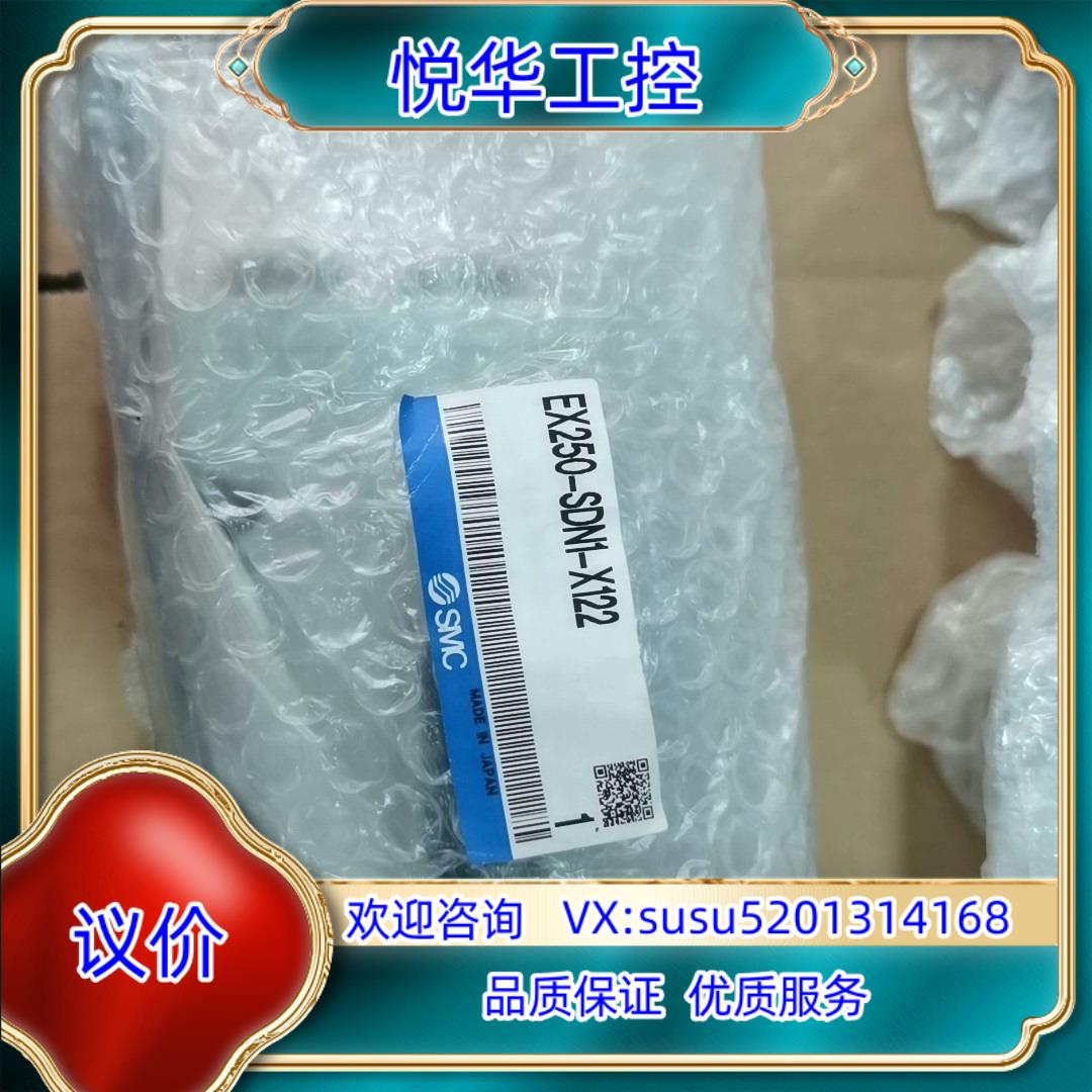 #电子器件 SMC通讯单EX250-SDN1-X122原议价