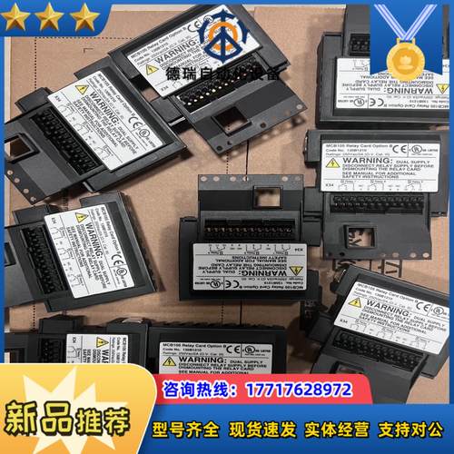 MCB105 130B1210 全新丹佛斯变频器继电器扩展卡议价
