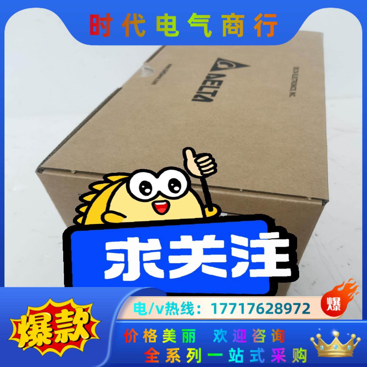 台达750W伺服电机ECMA-C10807RS全新原装正品议价