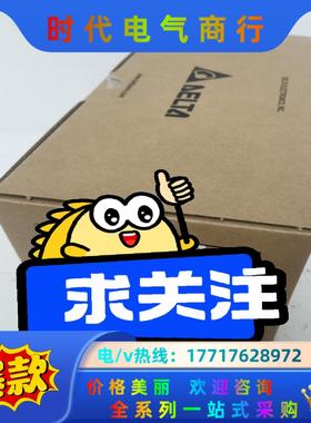 台达750W伺服电机ECMA-C10807RS全新原装正品议价