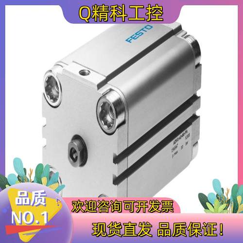 现货原装FESTO/费斯托 气缸型号ADVU-63-50-P-A