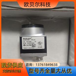 巴斯勒aca2440 35um工业相机项目失败便宜出