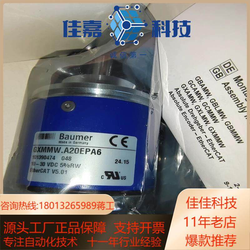 堡盟GXMMWA20EPA6电机全新正品,办公设备/耗材/相关服务,其它,淘宝优惠券,粉丝福利购,淘宝优惠卷