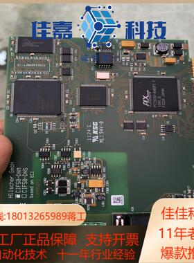 Hilscher赫优讯 现场总线卡 CIF50-DNM PC