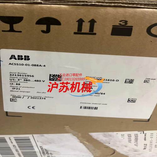 变频器ACS510-01-088A-43