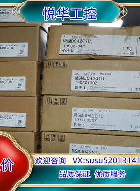 MHMJ042G1U/MSMJ042G1U/MHMD042G议价