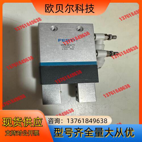 费斯托FESTO夹爪气缸DHPS-20-A-NC，成色非常漂