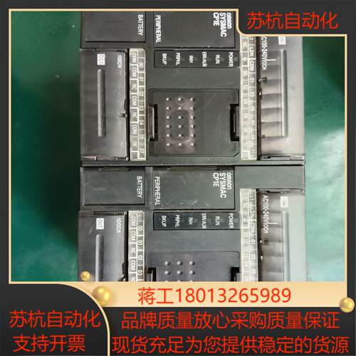 PLC CP1E-N20DR-A    功能