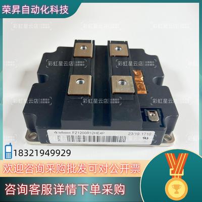 现货FZ1200R12HE4P.FZ1800R12HP4-B9.