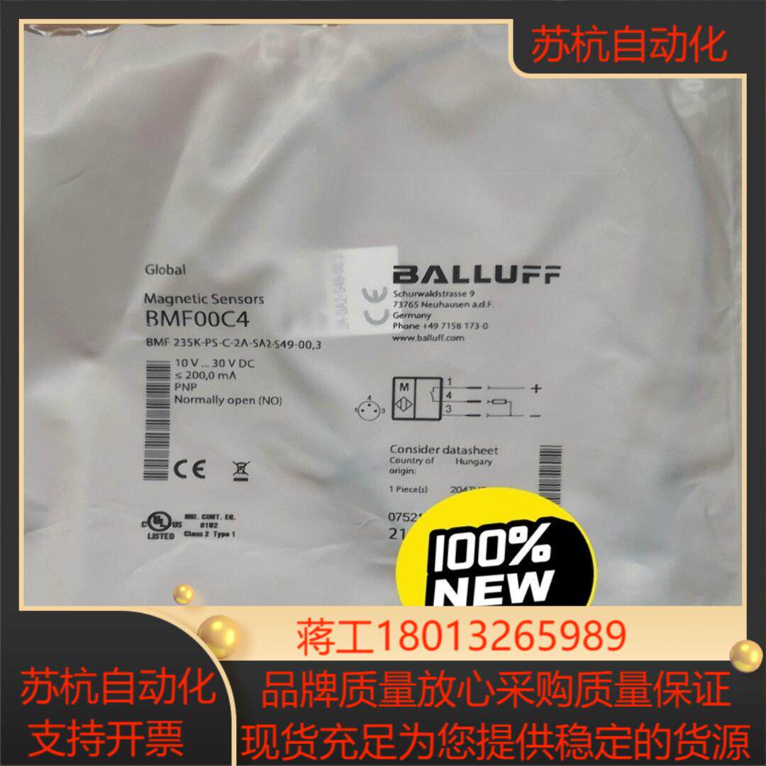 BESM18MI-PSC50A-S04G-W  巴鲁夫接近开