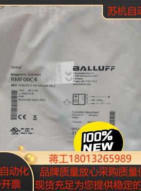 BESM18MI-PSC50A-S04G-W  巴鲁夫接近开