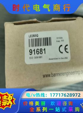 全新原装BANNER邦纳LE250IQ激光测距光电开关传议价