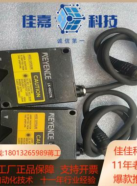 基恩士激光头型号LK-H027K现货功能正常使用实