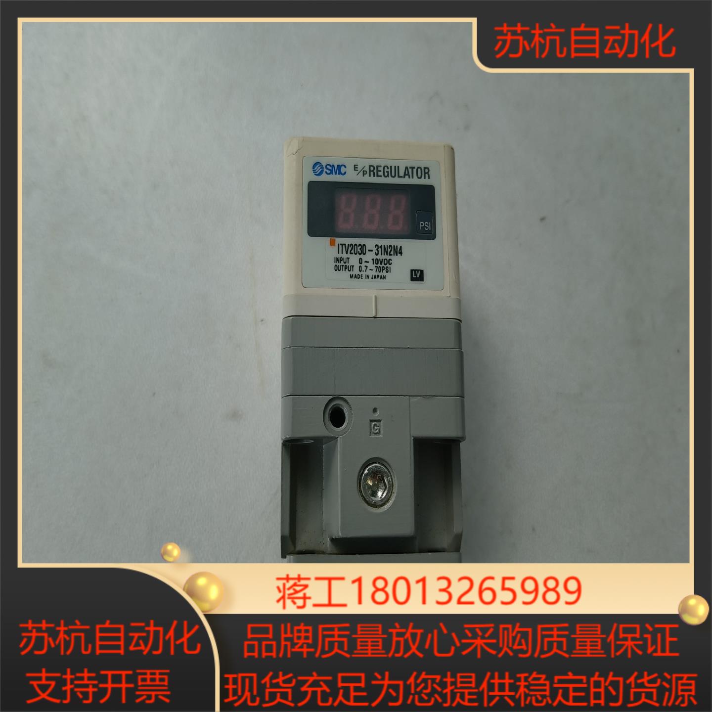 原装SMC电气比例阀,ITV2030-31N2N4。