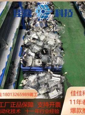 a6 400w伺服电机现货有量议价mhmf042