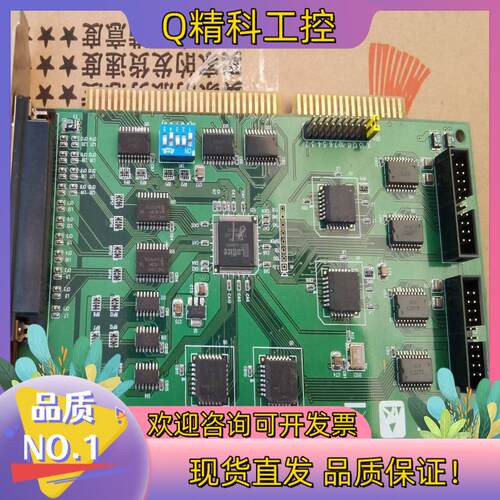 现货研华ISA数据采集卡PCL-836  REV.A1/A2