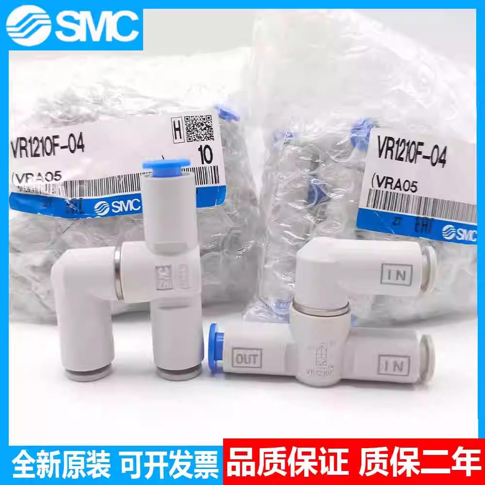 手动阀梭阀VR1210F-04 VR1210F-06 VR1211F-06 VR1220F-04议价