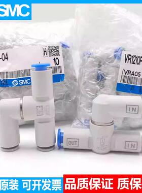 手动阀梭阀VR1210F-04 VR1210F-06 VR1211F-06 VR1220F-04议价