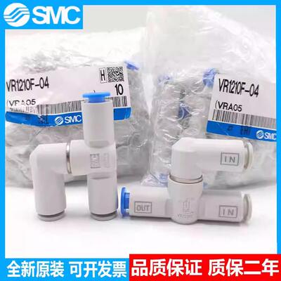 手动阀梭阀VR1210F-04 VR1210F-06 VR1211F-06 VR1220F-04议价