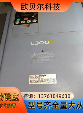 L300P-185LFRFMA   日立变频器